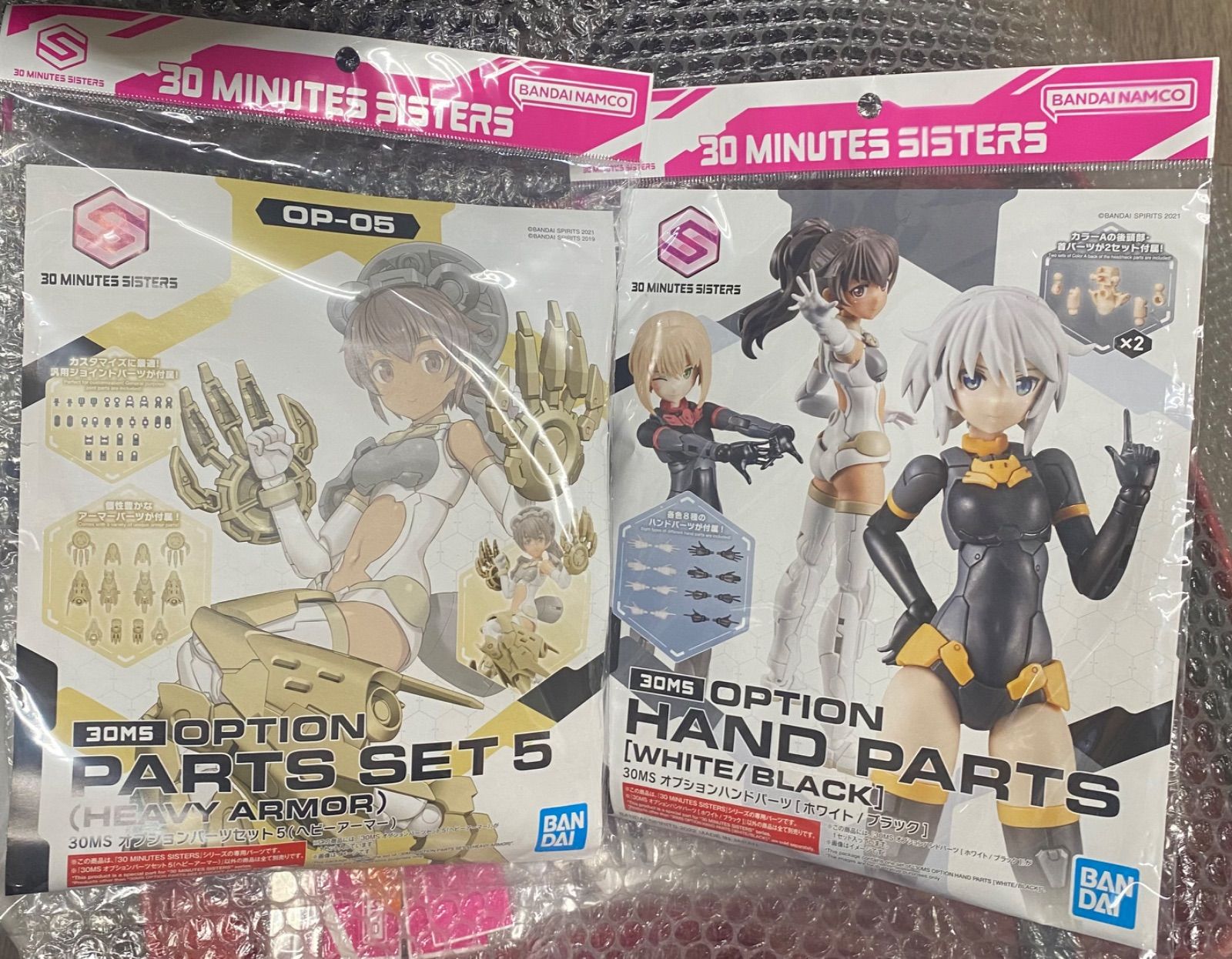 新品未開封 30MS まとめ売り 5点 1円〜 未開封 BANDAI SPIRITS 新品未開封 30MS まとめ売り 5点 1円〜 未開封 BANDAI SPIRITS