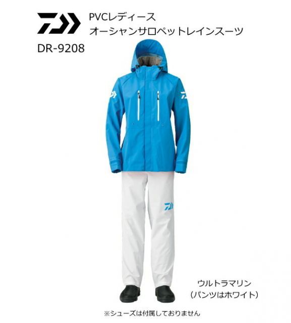 ダイワ PVCレディース オーシャンサロペットレインスーツ DR-9208 ウルトラマリン M / daiwa / 釣具