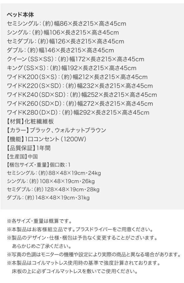大型モダンフロアベッド