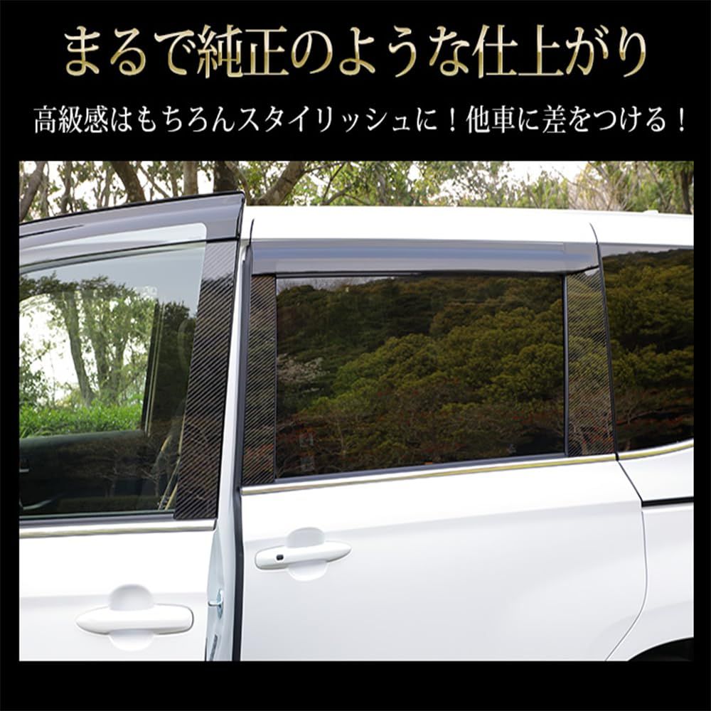 YOURS ユアーズ 90 系 ヴォクシー ノア ピラーガーニッシュ 6PCS カーボン調 GRスポーツサイドバイザー装着車 VOXY NOAH カスタム パーツ ドレスアップ TOYOTA トヨタ y402-019 2 FFCRYSTALESIA_COM