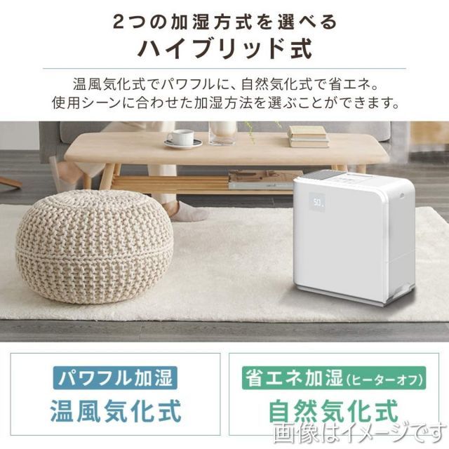 アイリスオーヤマ