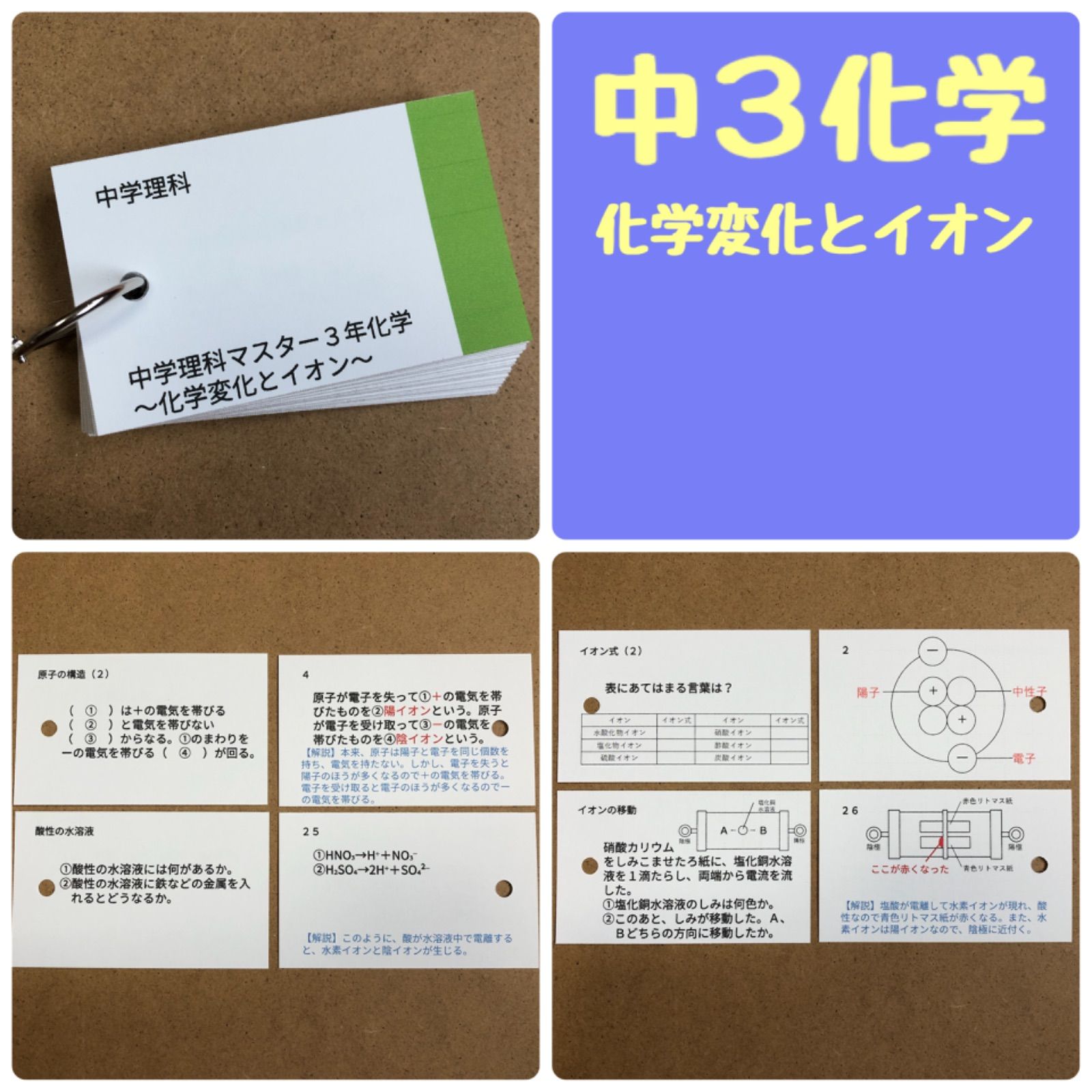 人気の福袋 激安セール 新品 未使用 中学理科 中学理科マスター３年 参考書 Www Sundiscountpharmacy Com Www Sundiscountpharmacy Com