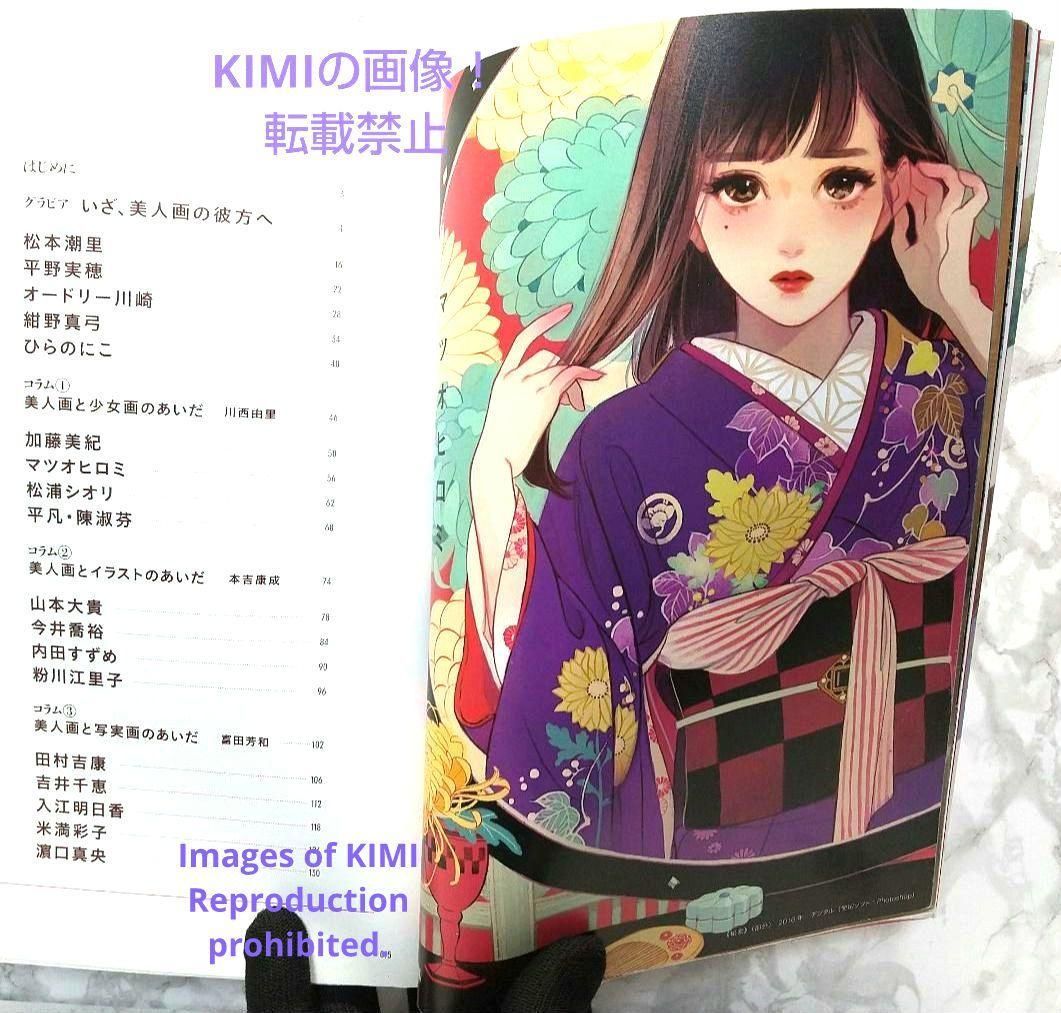 限定特価 新品 未使用 美人画ボーダレス 芸術新聞社 監修 単行本 美人画 少女画 イラスト アート エンタメ ホビー Lavacanegra Com Mx Lavacanegra Com Mx