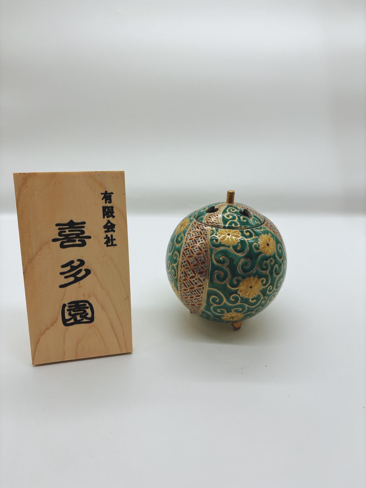 九谷焼香炉 仁清小紋 癒し リラックス 陶器 伝統工芸 日本製 ♥ 即配達