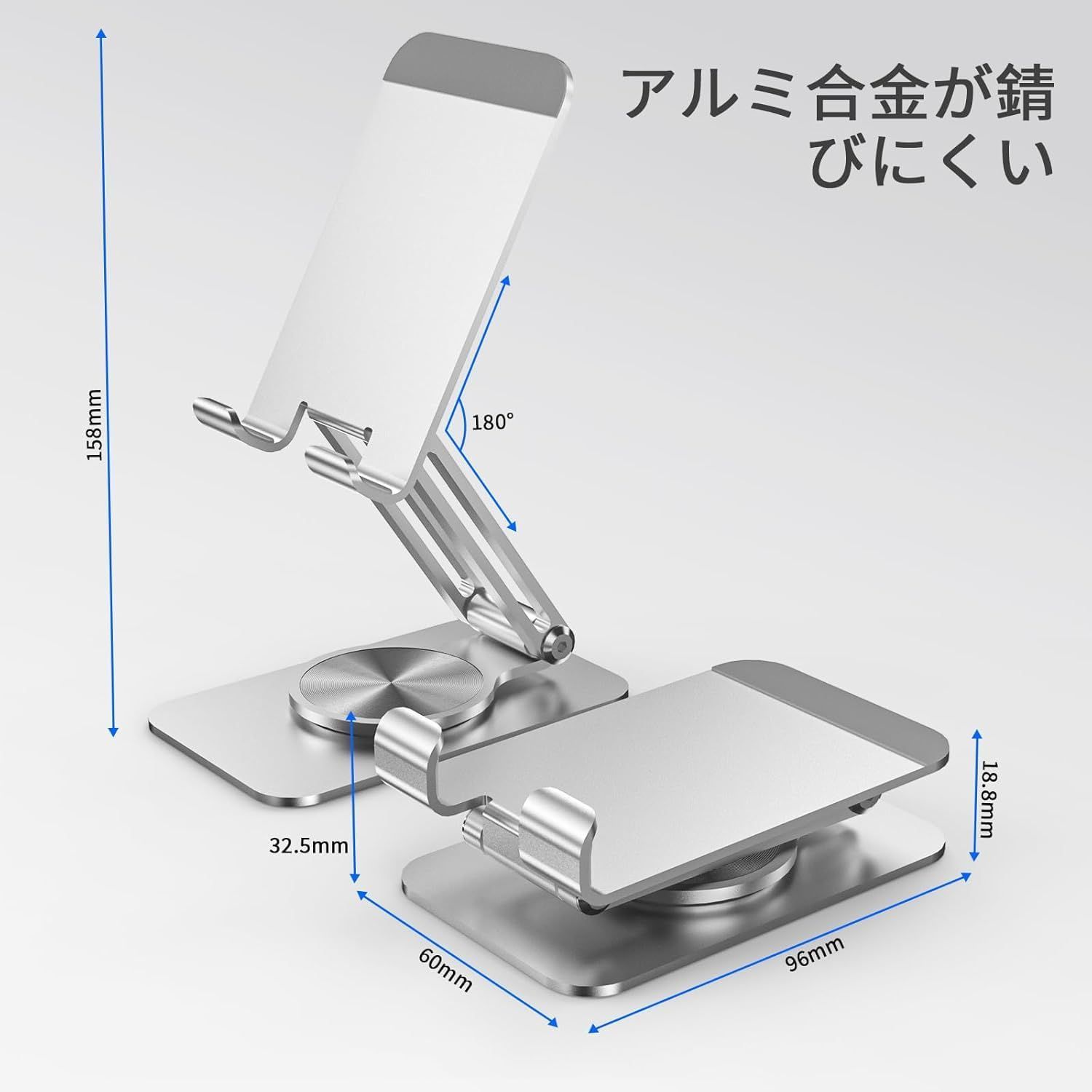 携帯スタンド iPad|iPhoneシリーズ