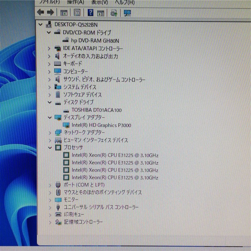Z210 SFF