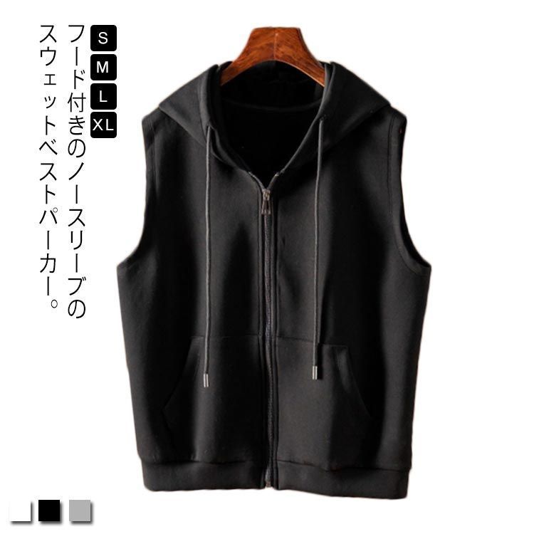 ベスト パーカー レディース ジレ 春 秋 前開き トップス