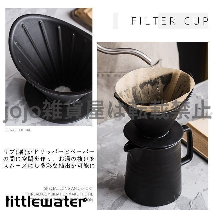 テクスチャー仕上げ コーヒーポットセット