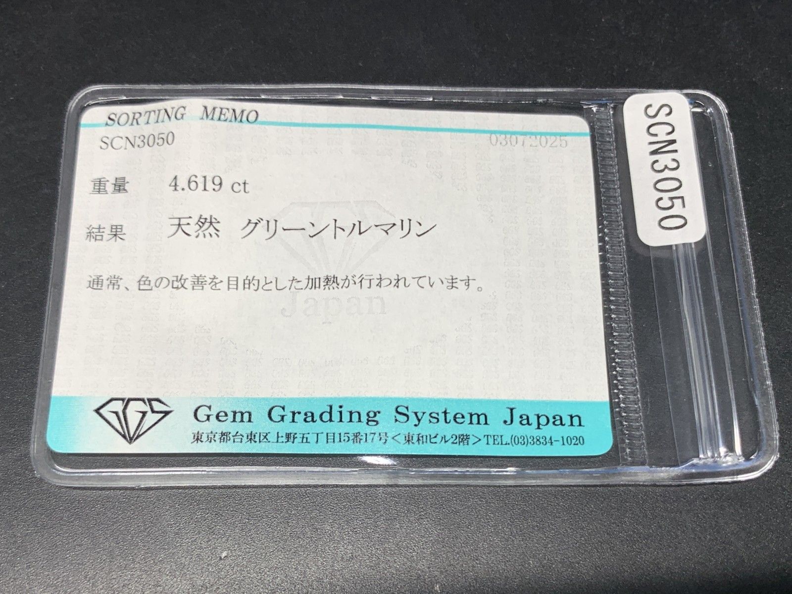 アンティーク ロマンティック コットン刺繍 レース ワッペン 四角リーフ柄×12 アンティーク ロマンティック コットン刺繍 レース ワッペン 四角