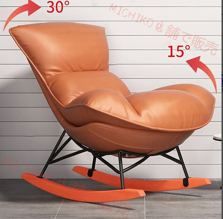 リクライニングチェア