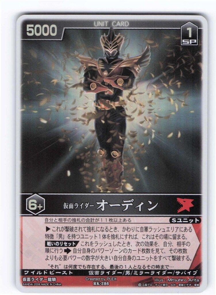 レンジャーズストライク マスクドライダーEXP☆約2000枚以上☆SRなど レンジャーズストライク マスクドライダーEXP☆約2000枚以上☆SR