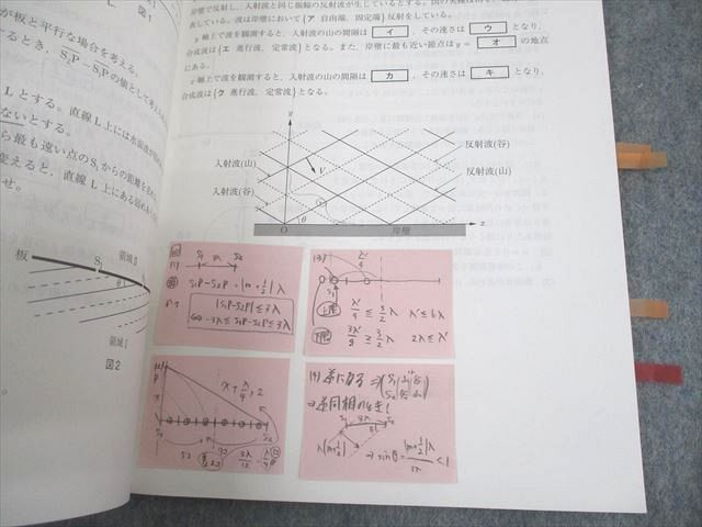 駿台 物理X テキスト通年セット 2024 計2冊 豆谷直哉/下川和大/高井隼人 032M0D 駿台 物理X テキスト通年セット 2024 計2冊 豆谷直哉/下川和大