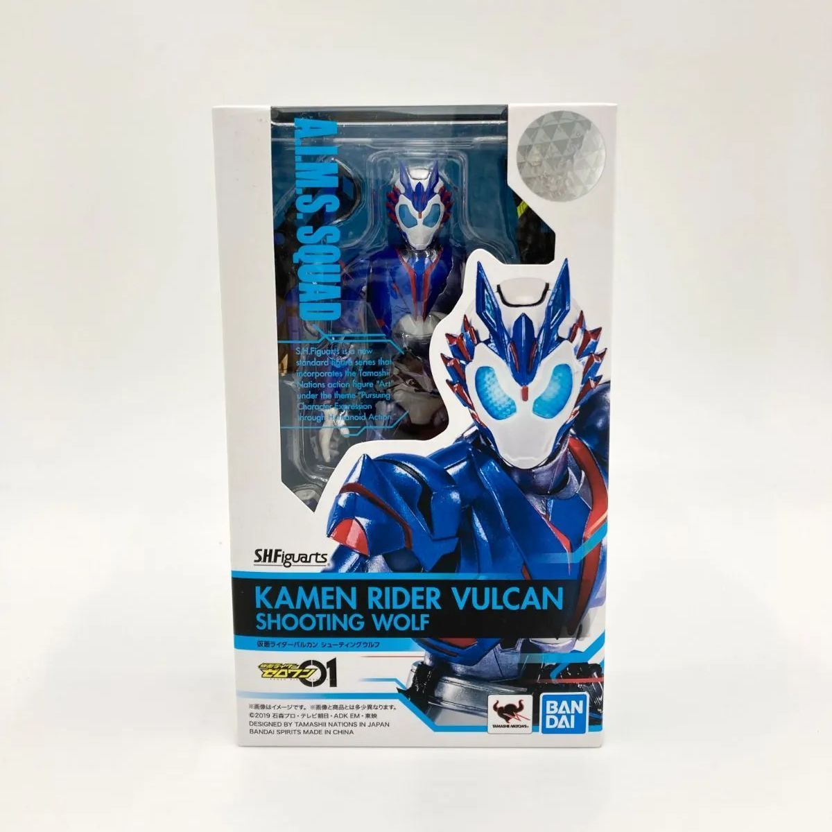 中古／B】S.H.Figuarts 仮面ライダーバルカン シューティングウルフ 