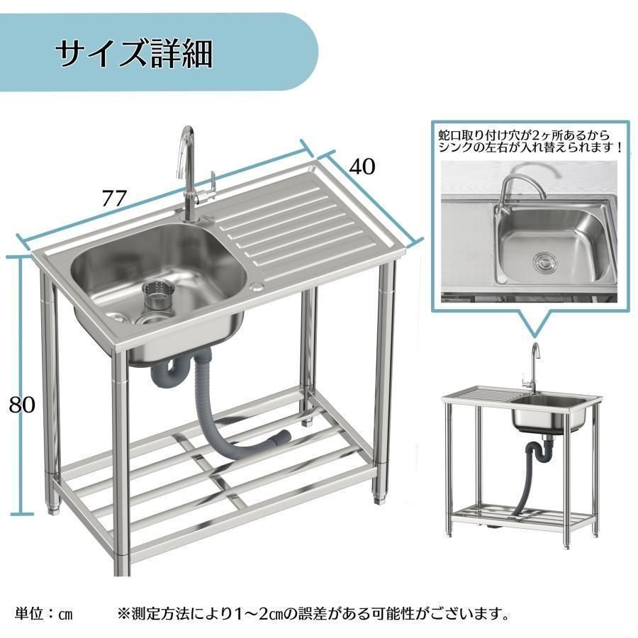 流し台 RC-C750 シンク キッチン用流し台 ガーデンシンク 農園 2556 流し台 RC-C750 シンク キッチン用流し台 ガーデンシンク 農園 2556