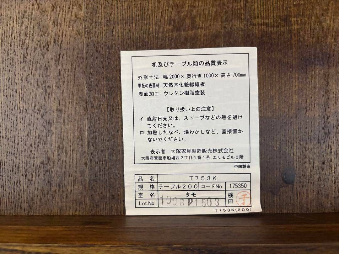 希少 アンティーク ヴィンテージ 無垢材 木製テーブル ウッド