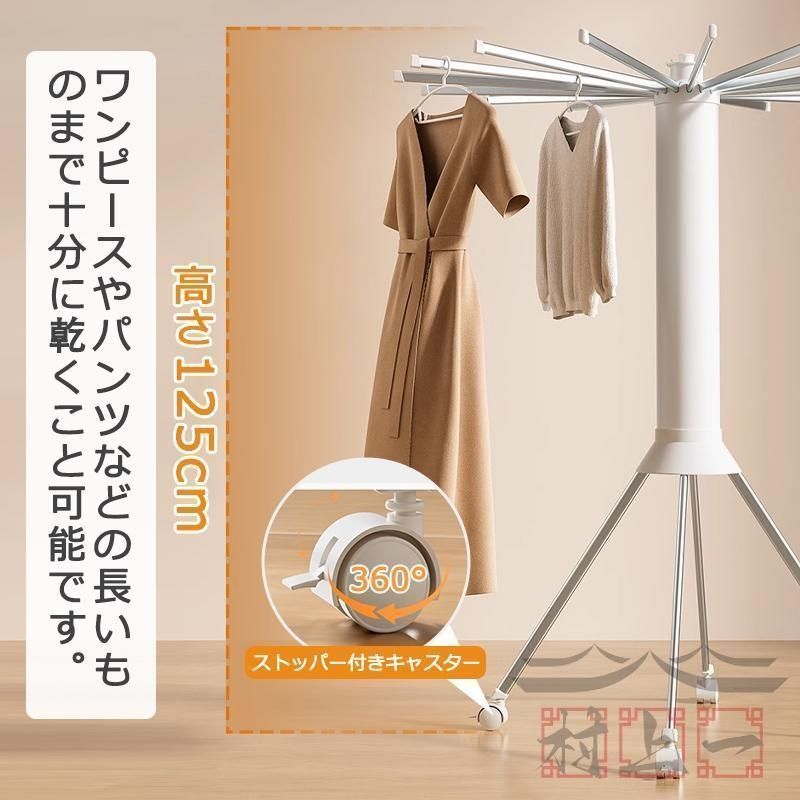 ラック