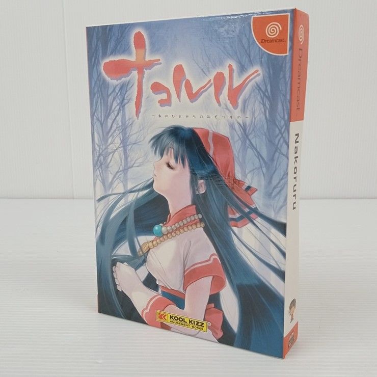 ゲームソフト ナコルル あのひとからのおくりもの ドリームキャスト