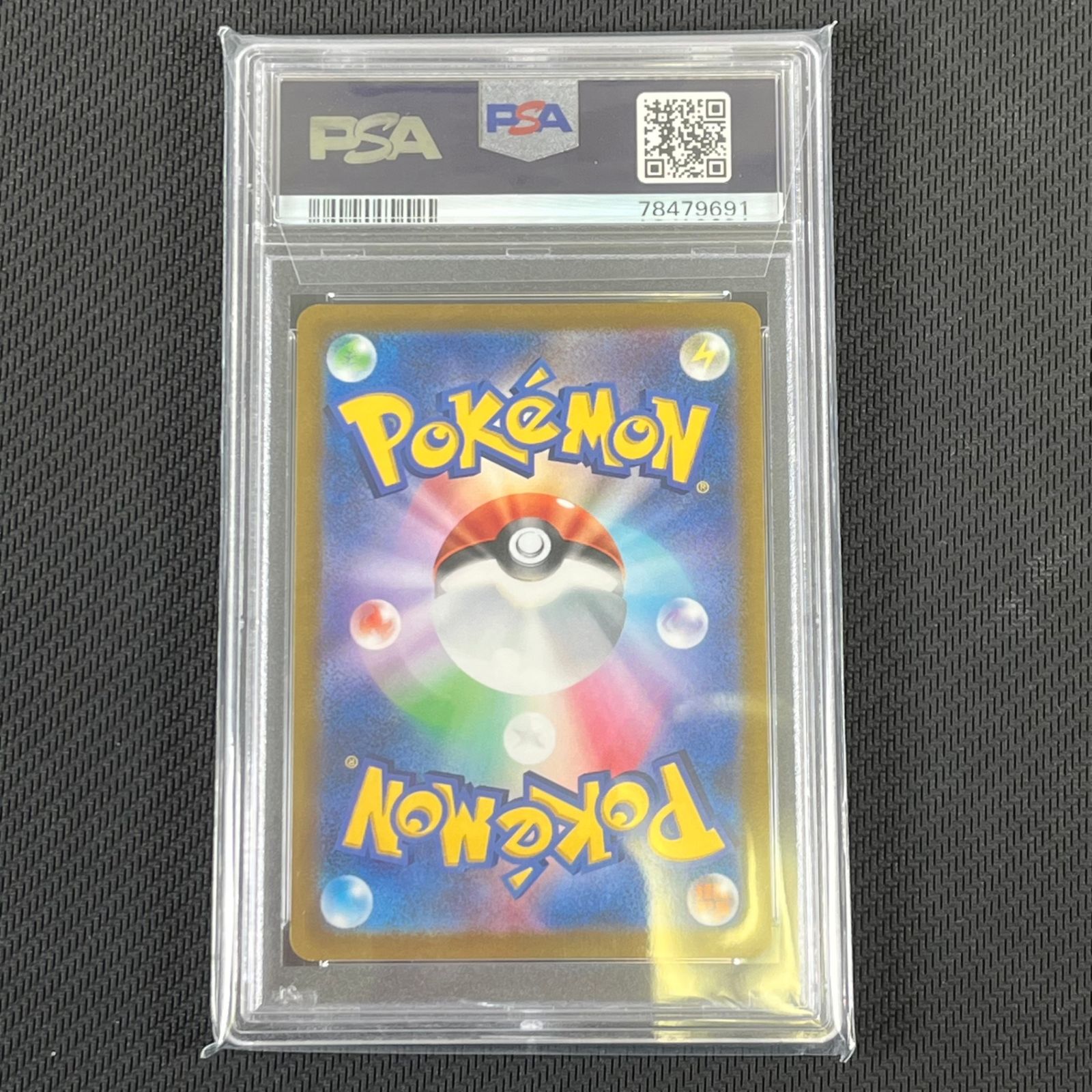 PSA10 ポケカ カトレア SR 080/070/S6K/B 漆黒のガイスト 【公式通販】