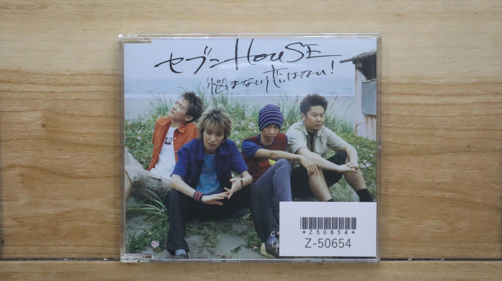 国内盤CD☆セブンハウス/7HOUSE□ 悩まない恋はない! 【EPCE5067