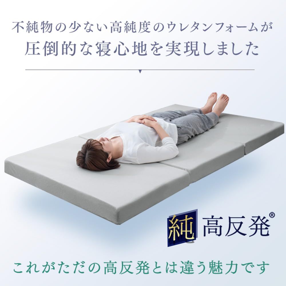 タンスのゲン マットレス シングル 極厚22cm 高密度 528 タンスのゲン