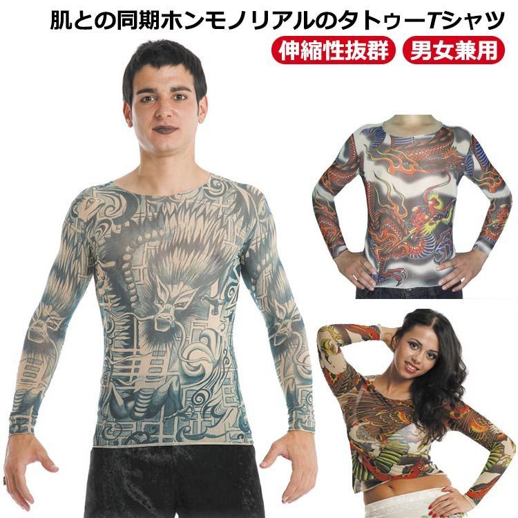 ロンt 刺青 tシャツ tattoo タイツ 和柄 メンズ レディース デザイン 