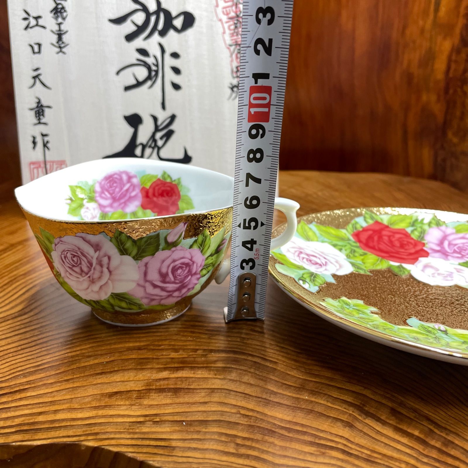 数量限定　有田焼 金龍窯 江口天童 コーヒーカップ　金彩薔薇絵 珈琲碗　共箱 Amazon.co.jp: . 有田焼 金龍窯 江口天童 コーヒーカップ 金彩