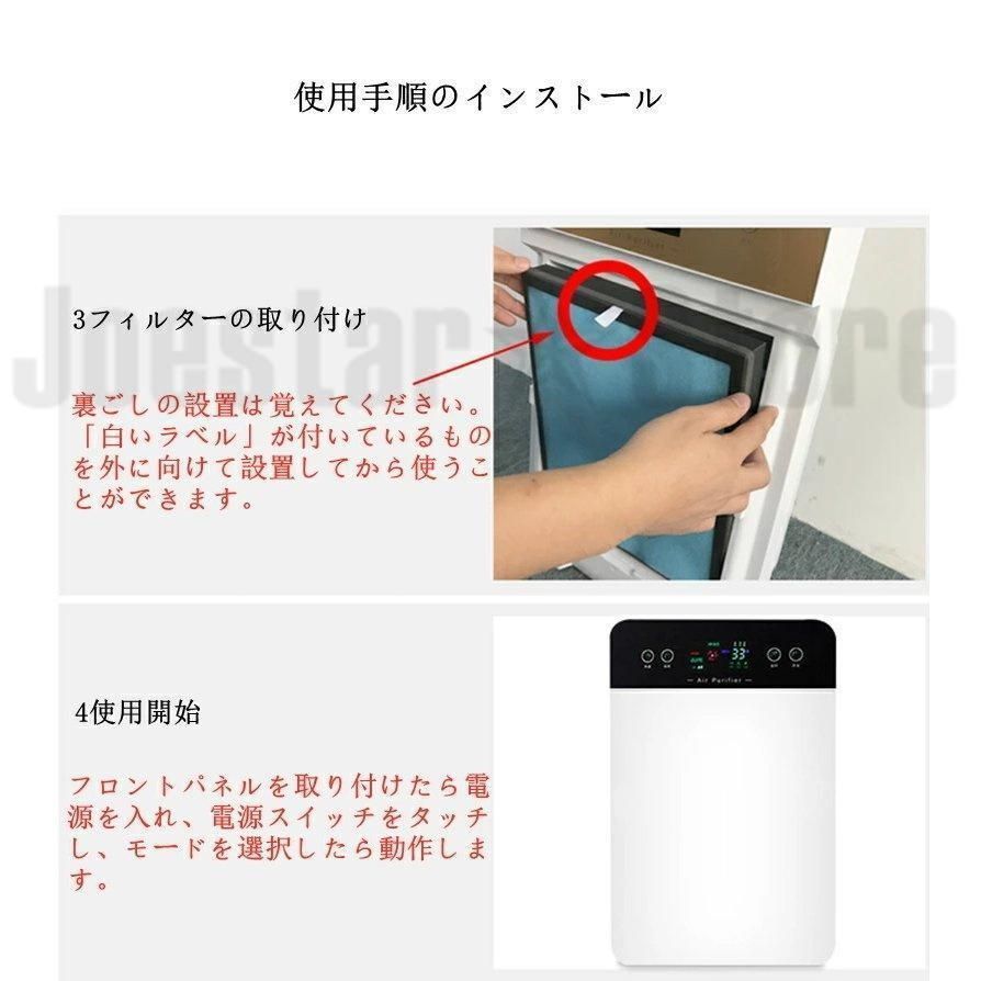 花粉対策