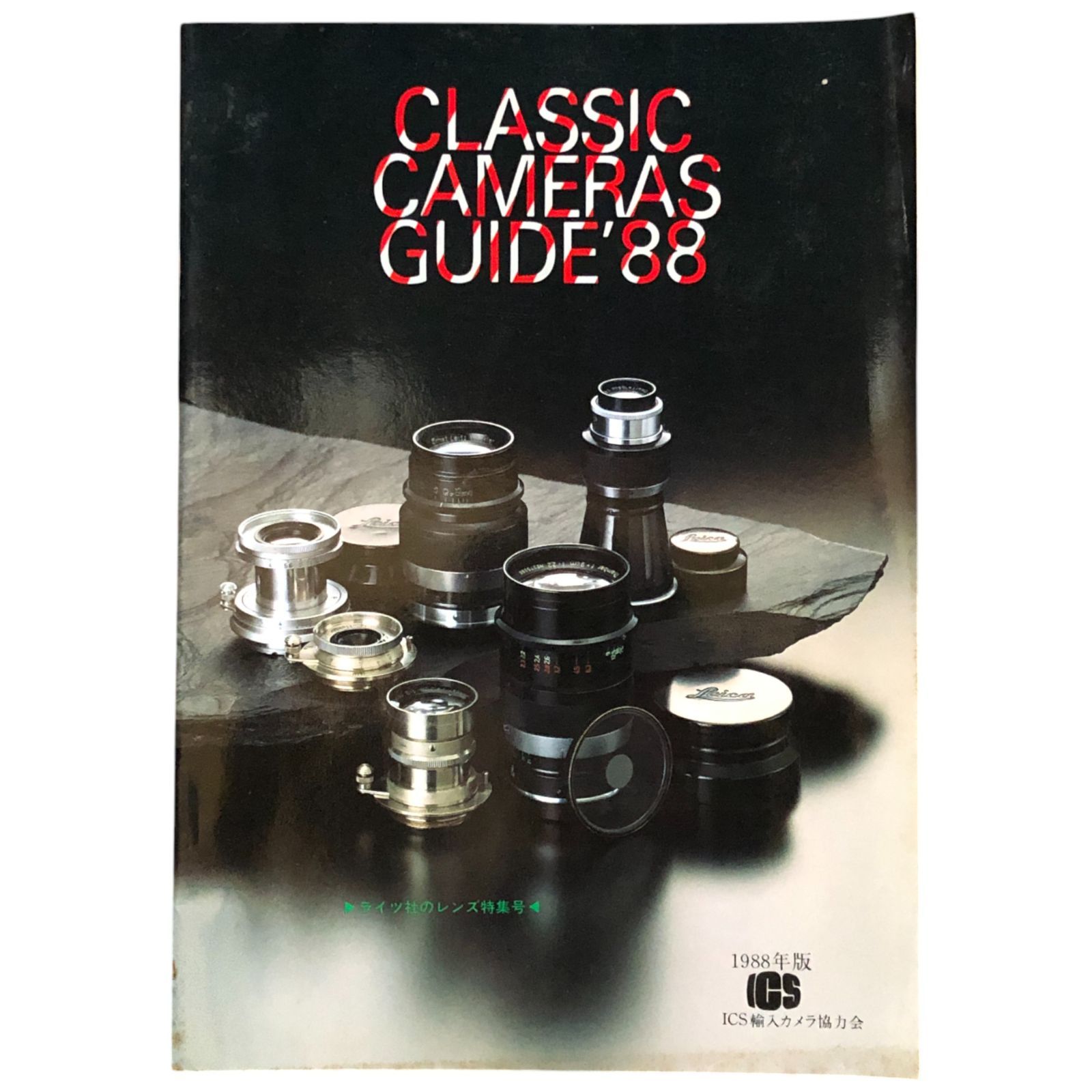 【カメラ総合カタログ】36冊セット1961〜1994年・写真用品ショーカタログ カメラ総合カタログ】36冊セット1961〜1994年・写真用品ショー