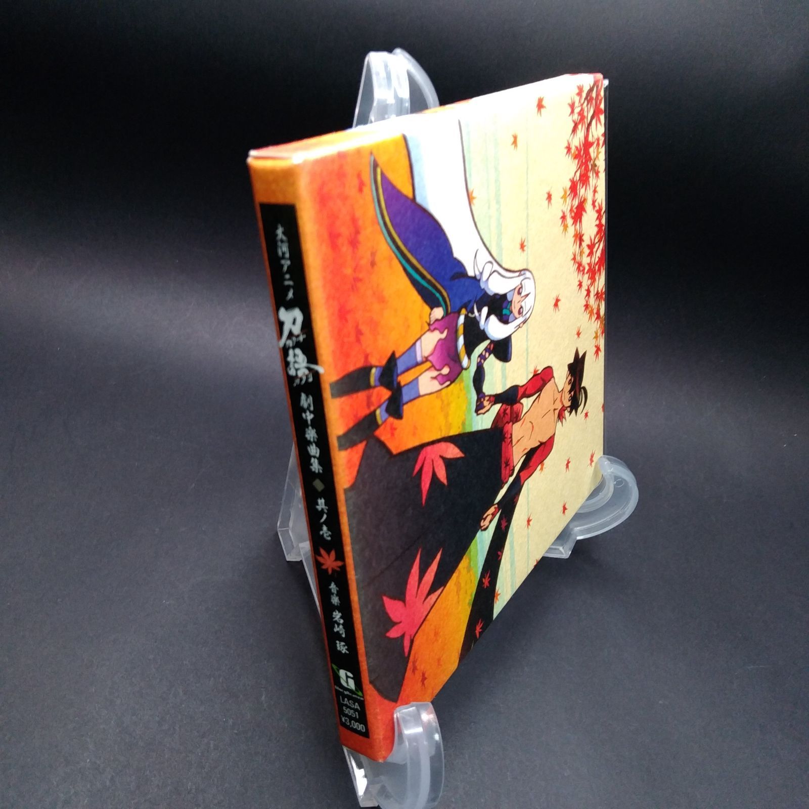 大河アニメ 刀語 劇中楽曲集 其ノ壱 - メルカリ