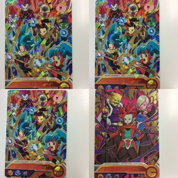 ドラゴンボールヒーローズ アバターカード け6 ドラゴンボール ヒーローズ カード ヒーローアバターカード