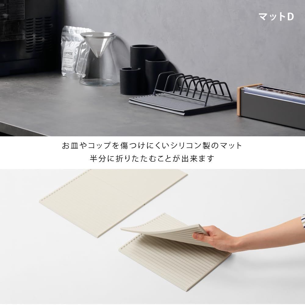 ディッシュラック ツールスタンド