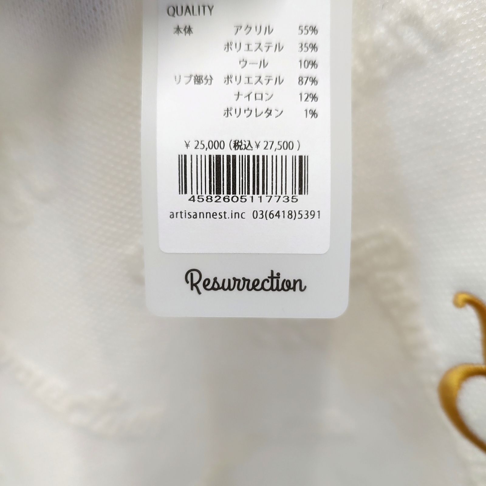 Resurrection レザレクション ゴルフ 23AW ロゴ モノグラム