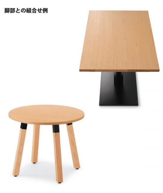 600×750 業務用家具