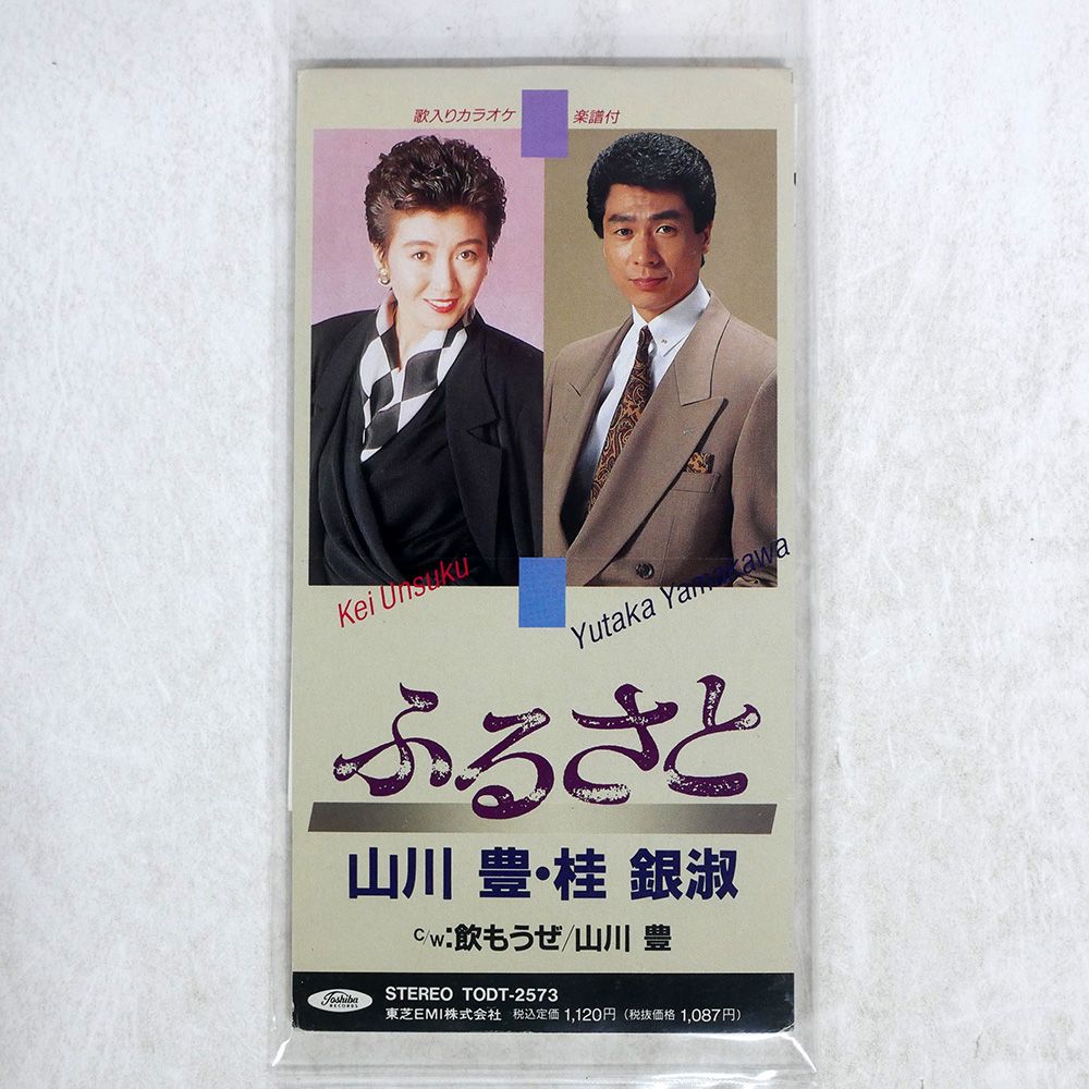 【中古】 おとしばなし『吉朝庵』/ＣＤ/TOCZ-5187 中古】 おとしばなし『吉朝庵』/CD/TOCZ-5187 / 桂吉朝 / EMI