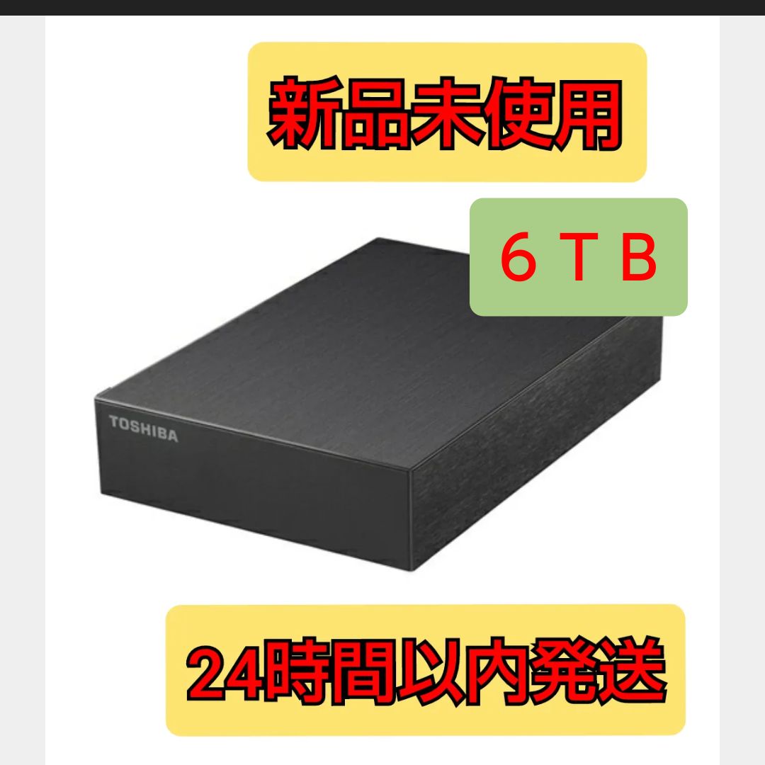 【新品未使用】東芝 6TB外付けHDD HD-TDA6U3-B TOSHIBA Amazon | 東芝 外付け ハードディスク 6TB 【 テレビ録画 / 4K