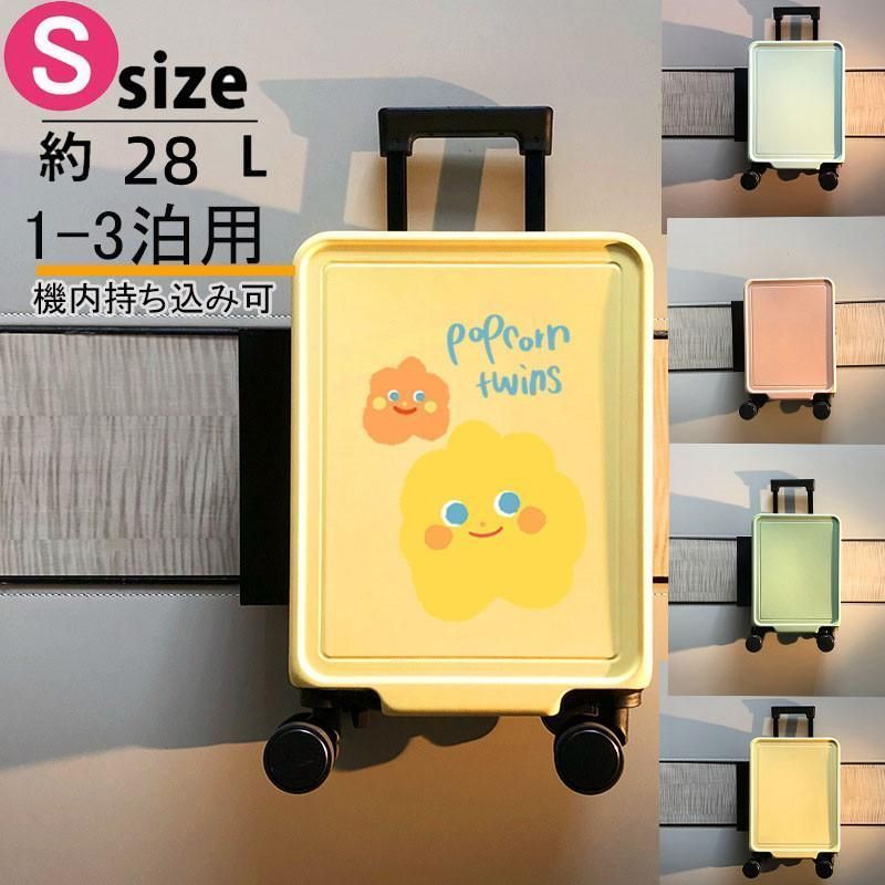 スーツケース 機内持ち込み 軽量 小型 おしゃれ 短途旅行 出張 3-5日用 かわいい ins人気 キャリーケース キャリーバッグ 6色
