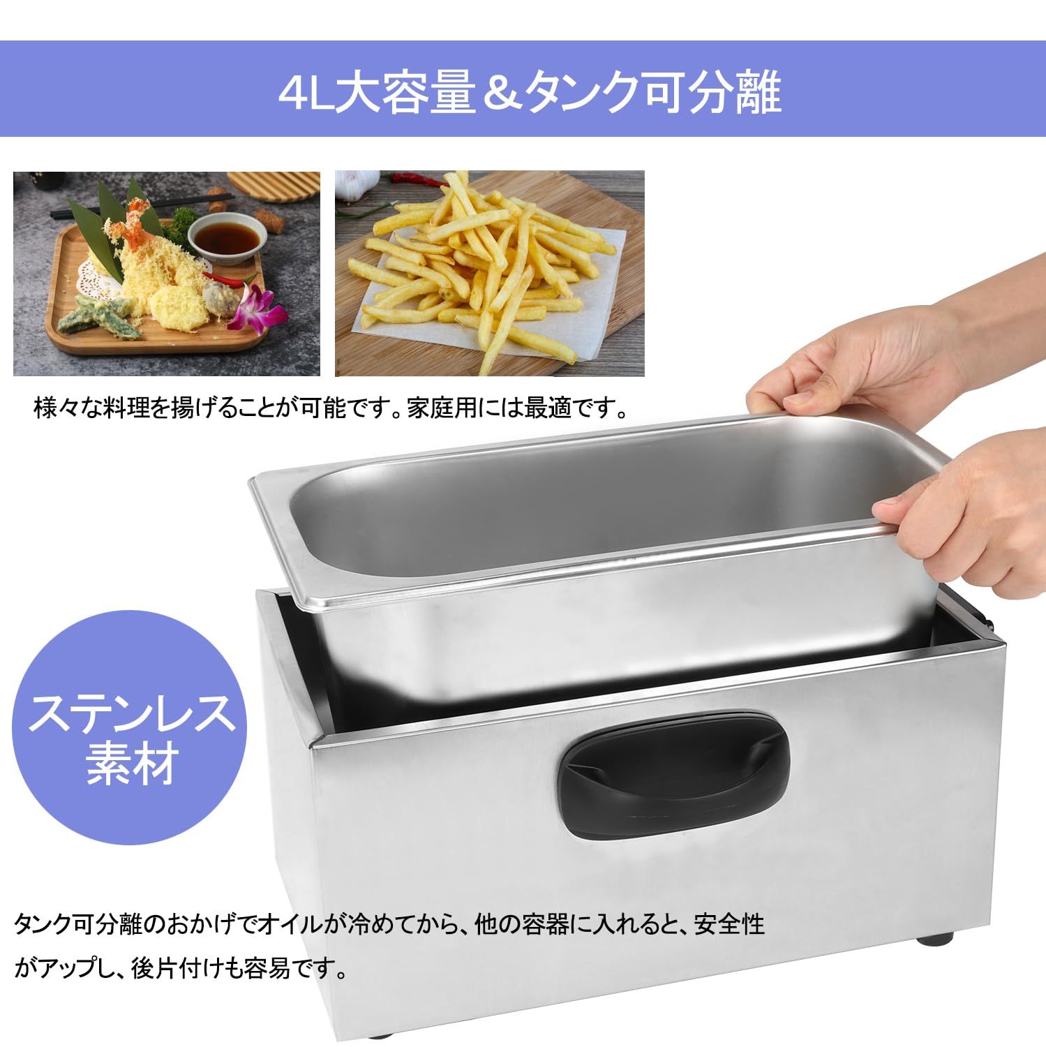 EC Hometec 電気フライヤー 4L タイマー付き フライヤー