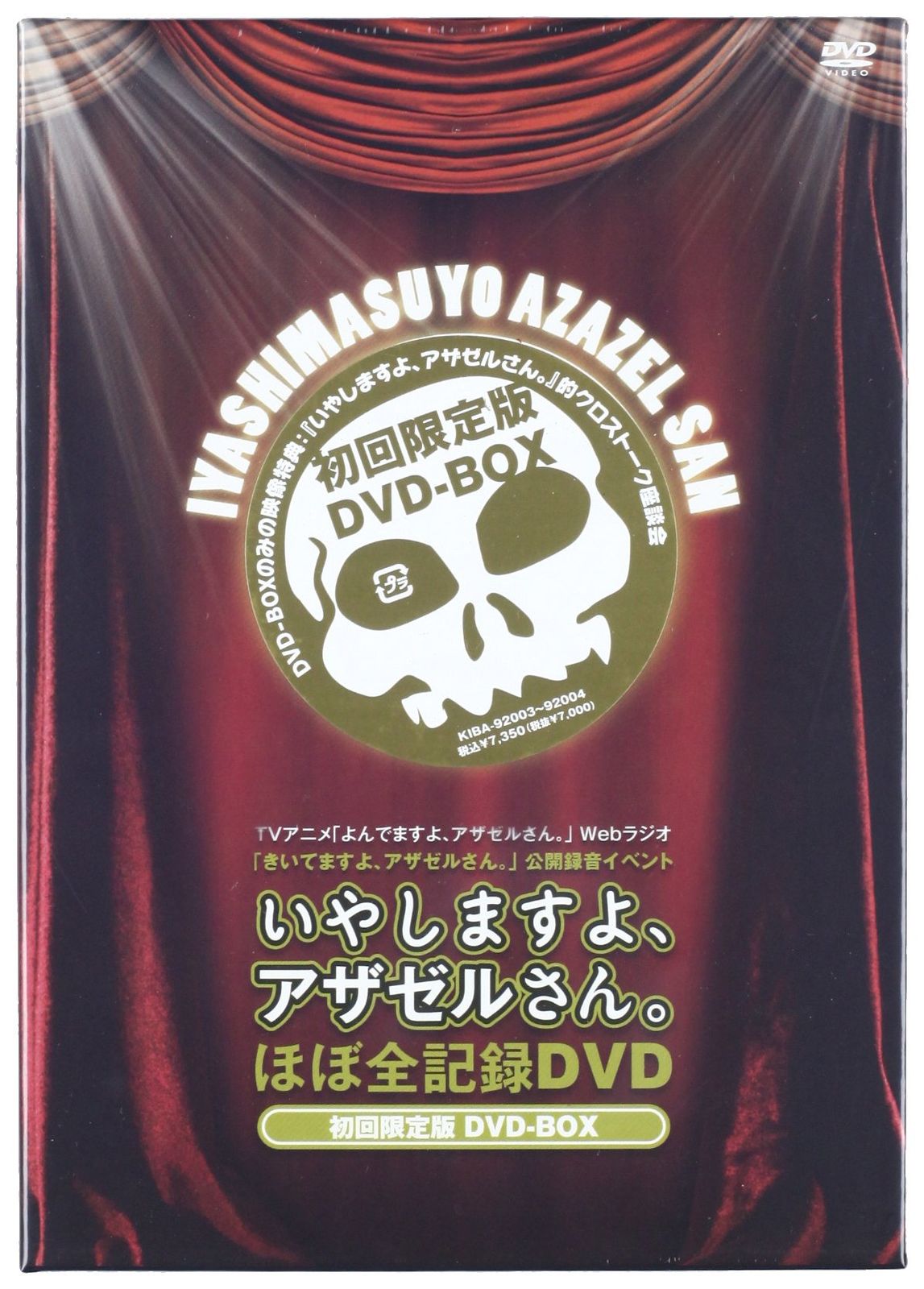 (未使用･未開封品)　西部劇 パーフェクトコレクション 女群西部へ DVD10枚組 ACC-044 df5ndr3 Amazon.co.jp: 西部劇 パーフェクトコレクション 女群西部へ