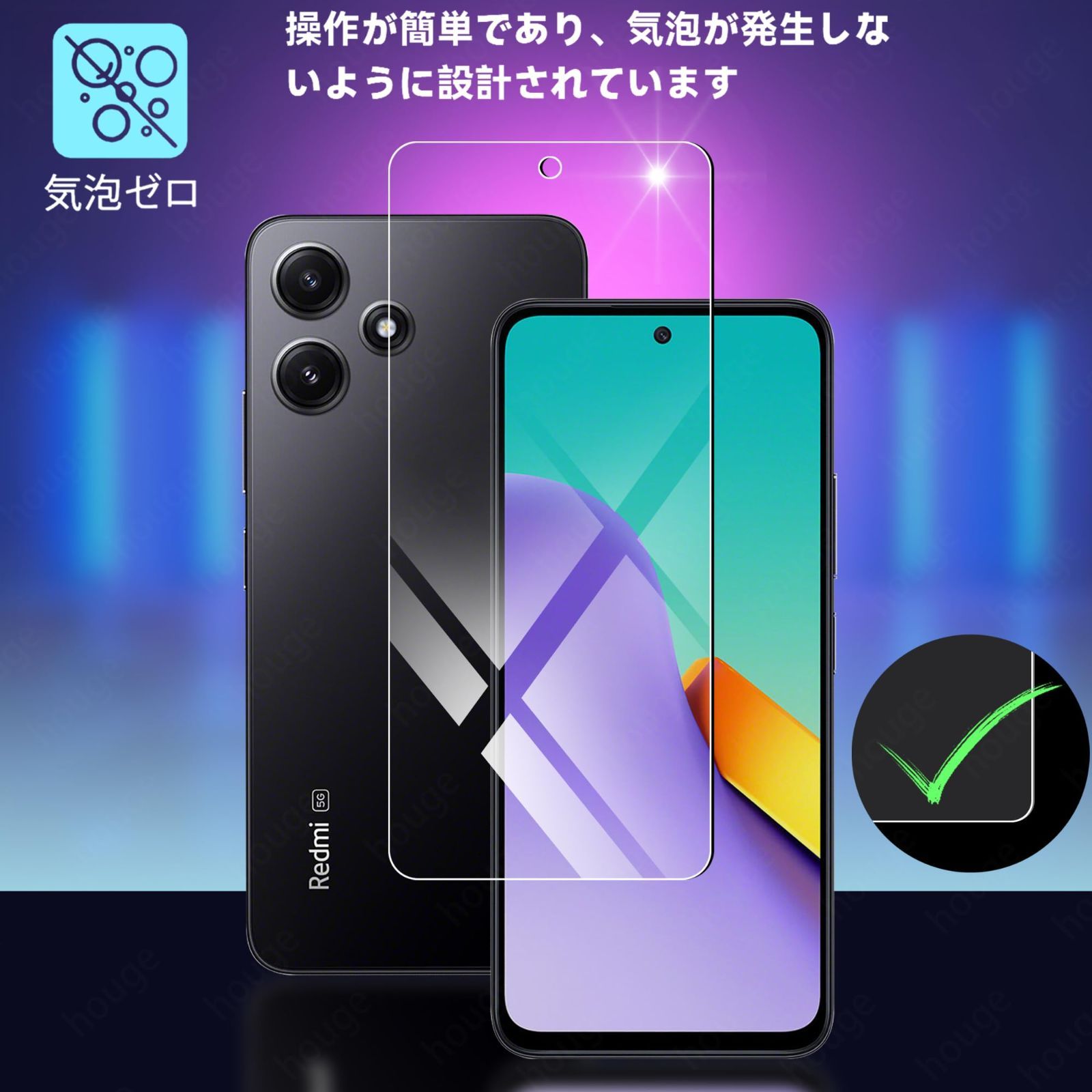 送料無料】 houge 【 2枚 セット 】 Xiaomi Redmi 12 5G XIG03 用の ...