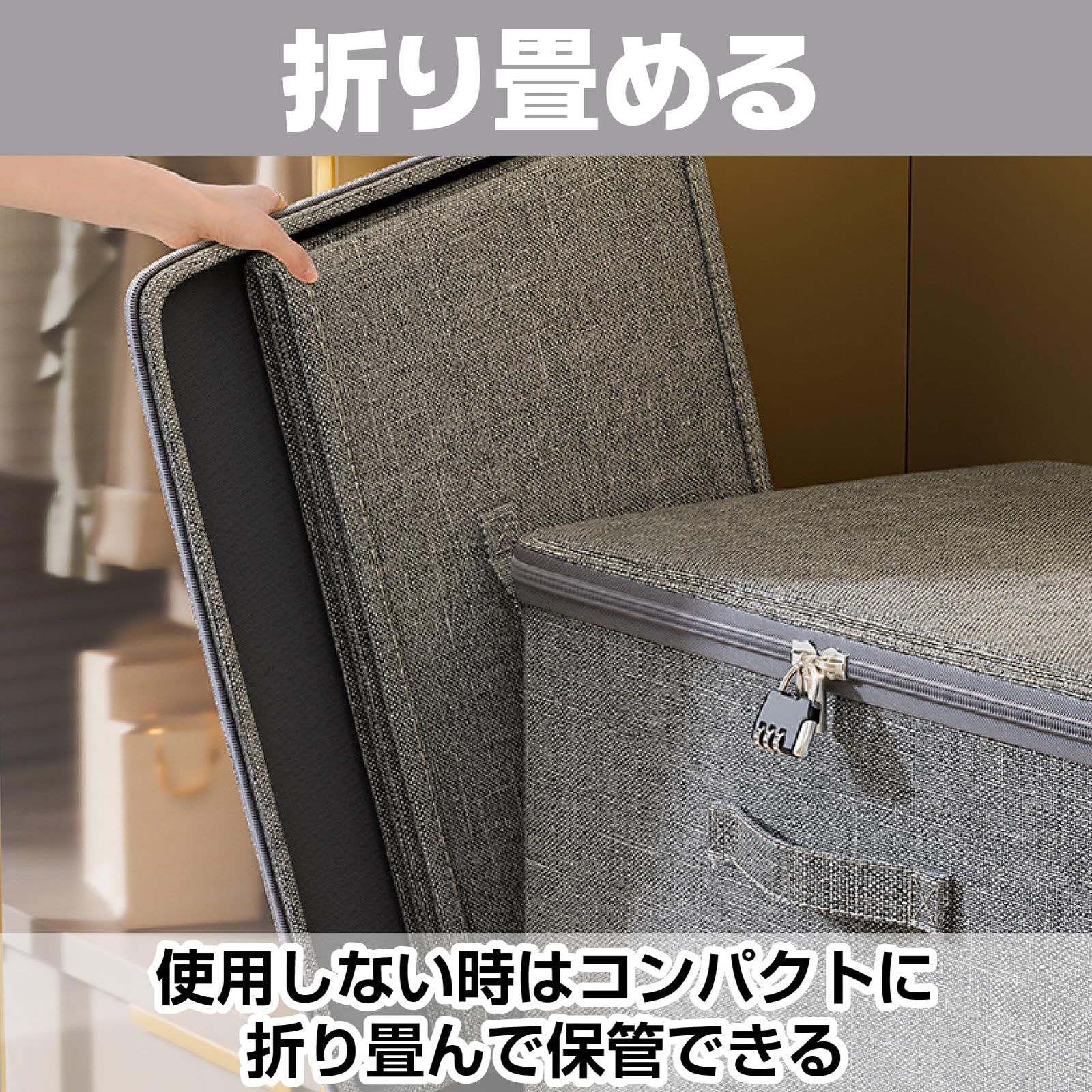 CAWKAY 鍵付き 収納ケース 収納ボックス ダイヤル錠 折りたたみ 大容量