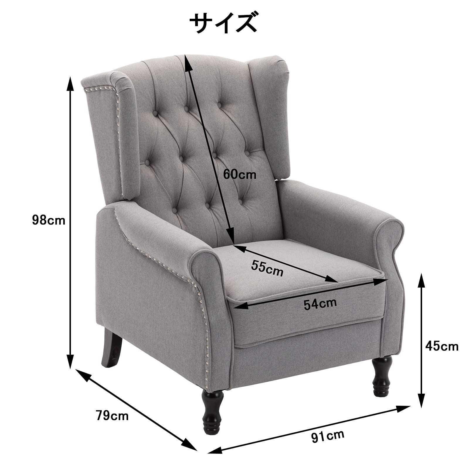 ハイバック リラックスソファ