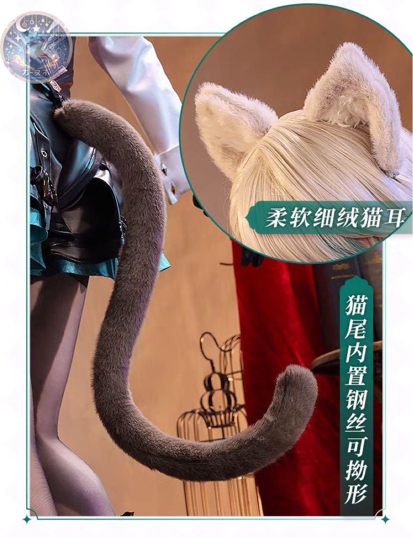 コスチューム