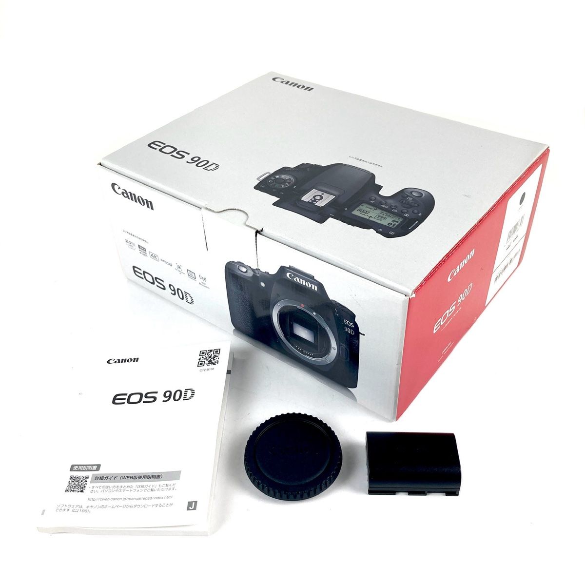Canon EOS