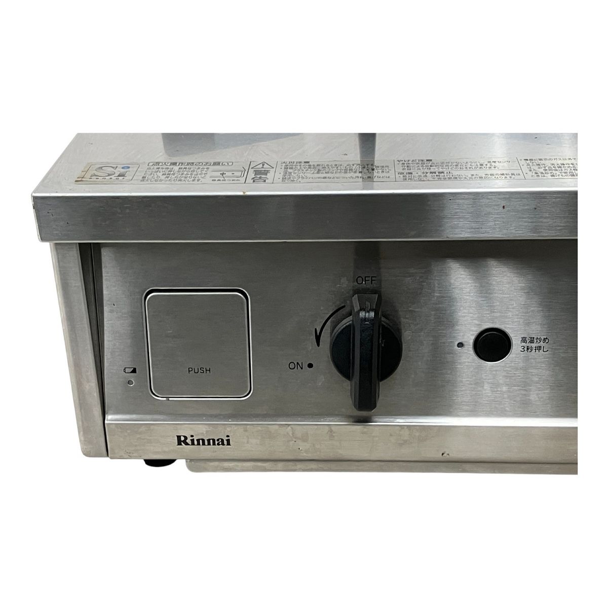 Rinnai リンナイ Vamo RT31-2STS ガスコンロ LPガス プロパン キッチン 調理家電 M10408852