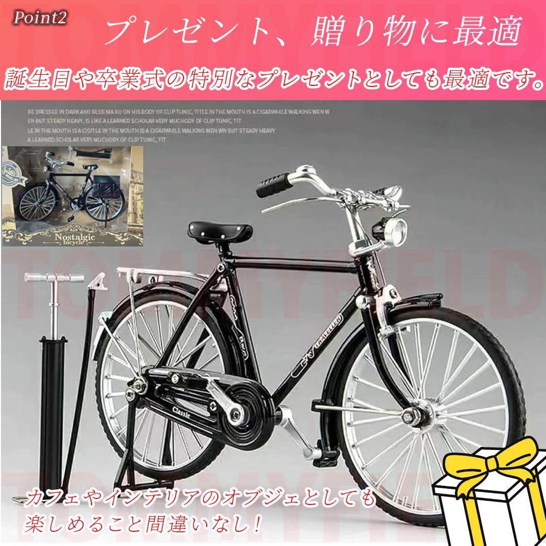 ミニチュア 自転車 製作 | お遊びROOMチャンネル・mm-CLUB