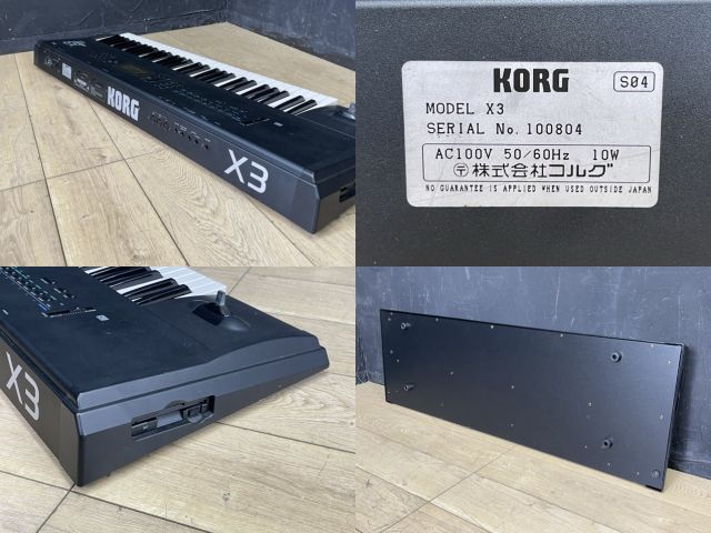 シンセサイザー キーボード 【中古】 KORG コルグ X3 電源コード シンセサイザー キーボード 【中古】 KORG コルグ X3 電源コード