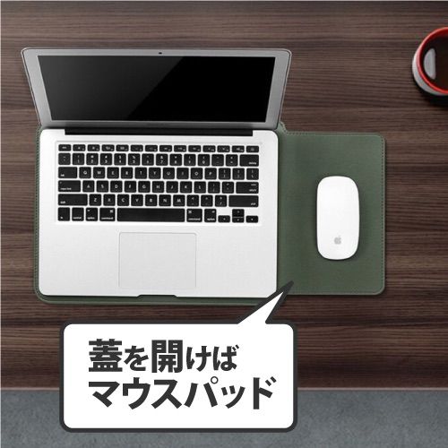 ノートパソコン ケース MacBook air pro 13インチ PCケース オリーブ