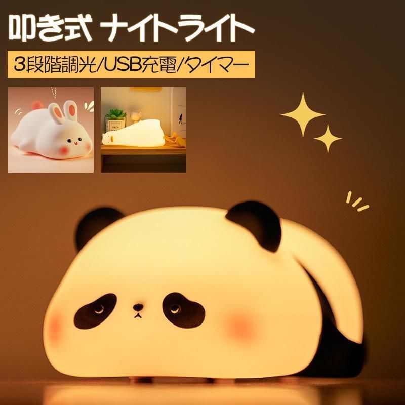 バラ売り可♡夢みるエンジェルスイング2 めじるしアクセサリー