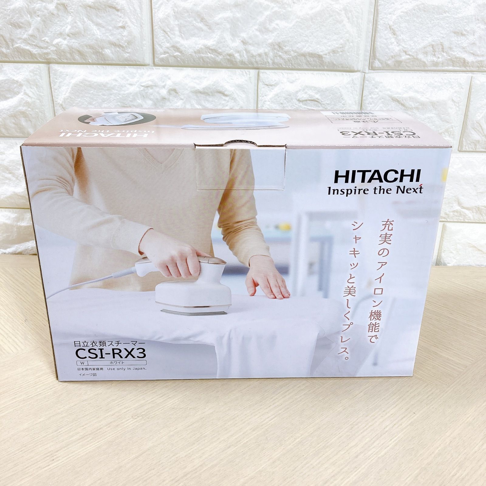 衣類スチーマー 日立 WHITE 新品 日立 CS-IRX3-W ホワイト 衣類