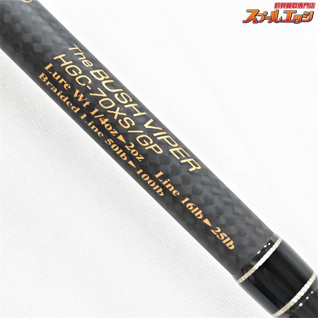 デプスサイドワインダーブッシュバイパーHGC-70XS/GP 美品　匿名配送 デプス/サイドワインダー HGC-70XS/GP ブッシュバイパー 【The